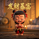 3d福彩走势图一定牛走势预测最新